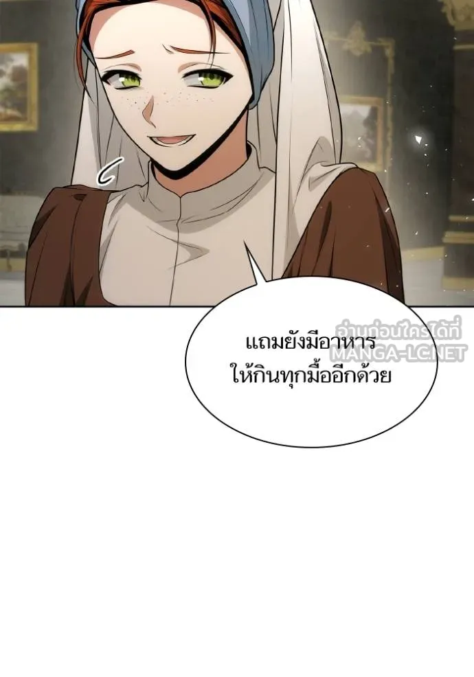 ๙ษ๖ฺฯ๊็ฯ็ฮ.๘ฮฌ)้ฯณษ๙ ตอนที่ 133 รูปที่ 147