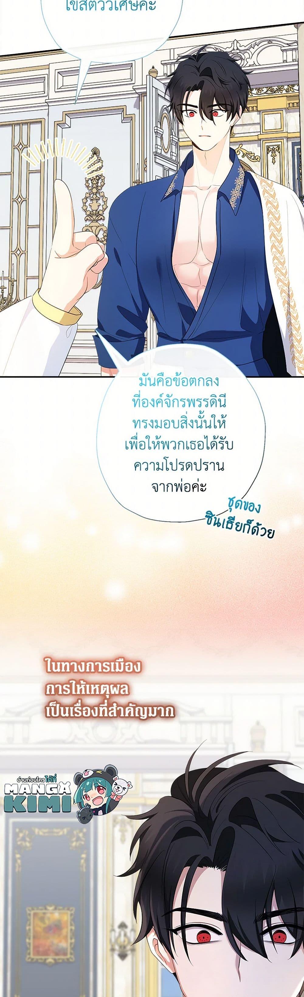 Manga-lc-com อ่านมังงะ อ่านการ์ตูน ออนไลน์ ฟรี Lord Baby Runs a Romance Fantasy With Cash ตอนที่ 1 2 3 4 5 6 7 8 9 10 11 12 13 14 ฟรี ไม่มีโฆษณา Manga-lc - อ่าน มังงะ อ่าน การ์ตูน ออนไลน์ อ่านมังงะ ฟรี