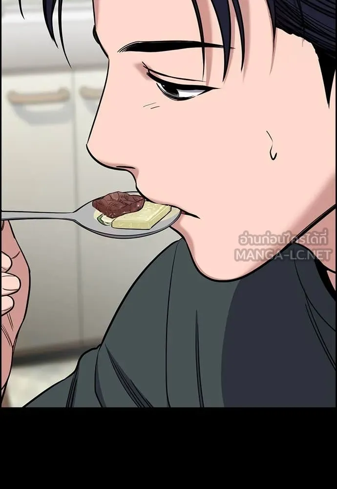 การศึกษาที่แท้จริง ตอนที่ 216 รูปที่ 8