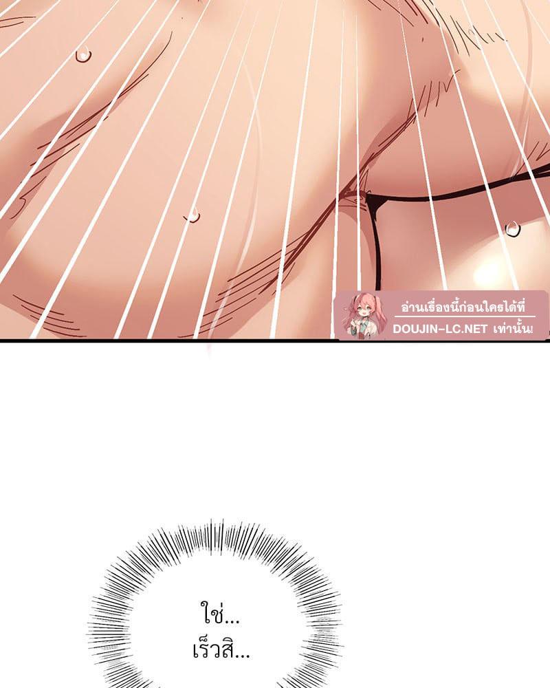 Doujin-Lc- อ่าน โดจิน มังฮวา เกาหลี ญี่ปุ่น จีน แปลไทย Playing On Hard Mode ตอนที่ 1 2 3 4 5 6 7 8 9 10 11 12 13 14 ฟรี ไม่มีโฆษณา อ่าน โดจิน Manhwa เกาหลี ญี่ปุ่น จีน เรามีครบ คัดมาให้เน้นๆ โดจิน 18+ รับประกันความฟินโดย  Doujin Lc