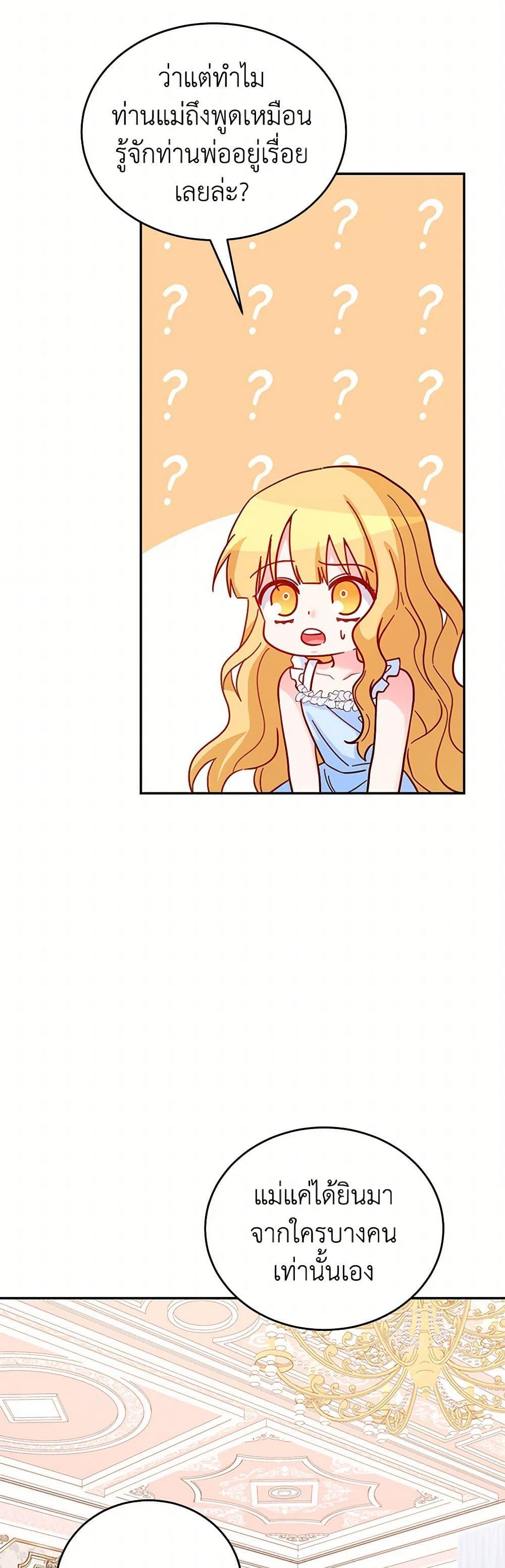 Manga-lc-com อ่านมังงะ อ่านการ์ตูน ออนไลน์ ฟรี Saved by Crazy Stepfather! ตอนที่ 1 2 3 4 5 6 7 8 9 10 11 12 13 14 ฟรี ไม่มีโฆษณา Manga-lc - อ่าน มังงะ อ่าน การ์ตูน ออนไลน์ อ่านมังงะ ฟรี