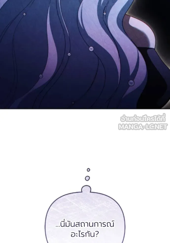 ราชินีจอมมาร ตอนที่ 80 รูปที่ 49