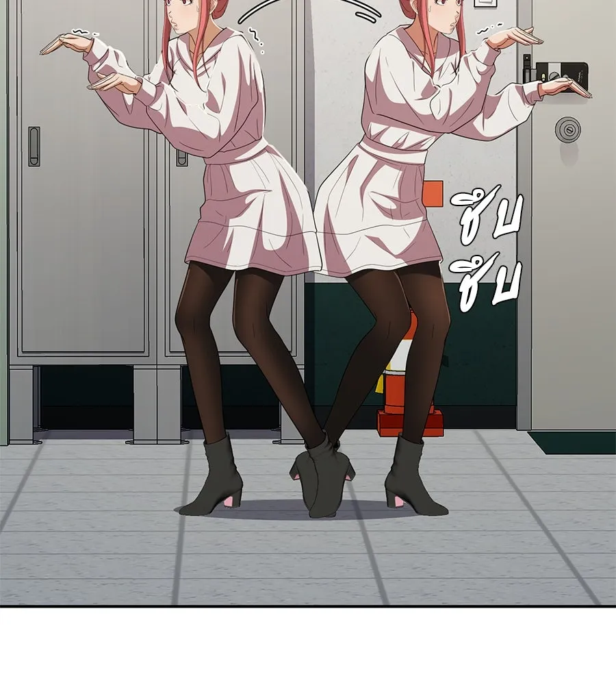 คอลเซ็นเตอร์เปลี่ยนชีวิต ตอนที่ 53 แกเป็นใคร รูปที่ 91