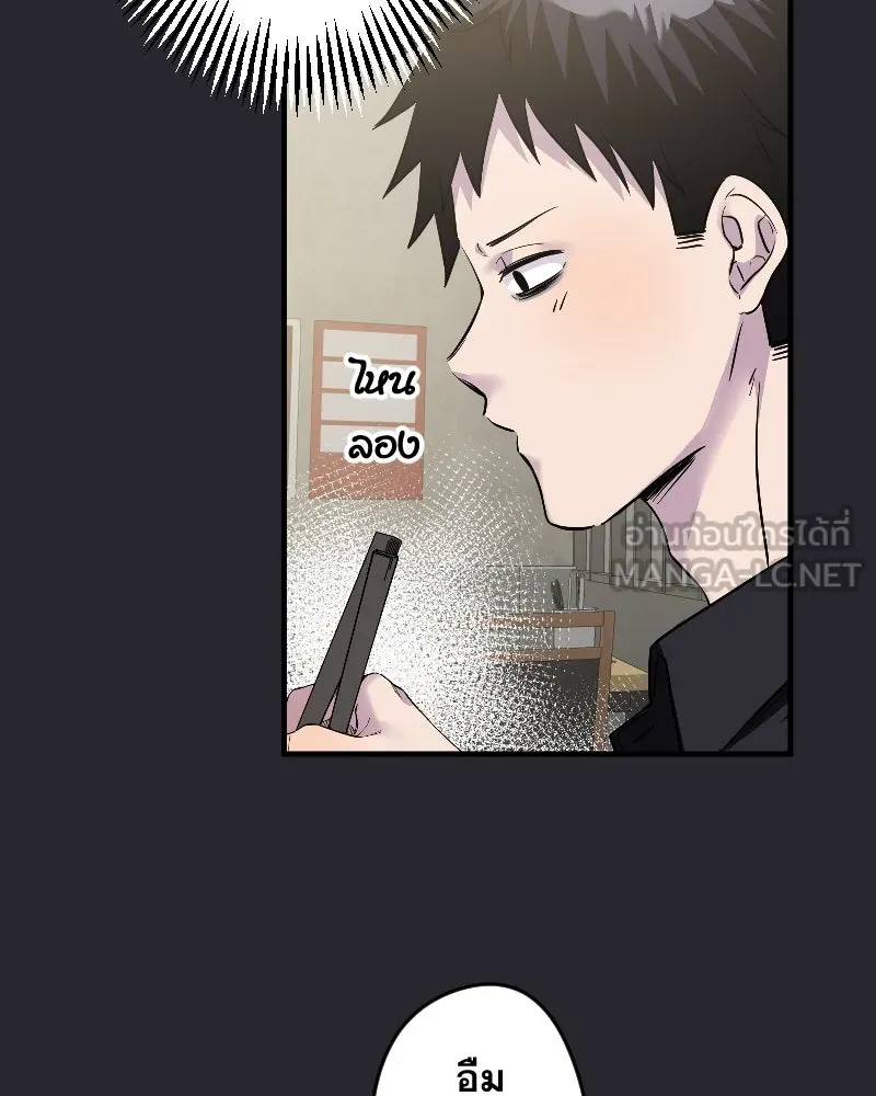 Promise of Death ตอนที่ ep15  เชื่อใจ รูปที่ 63