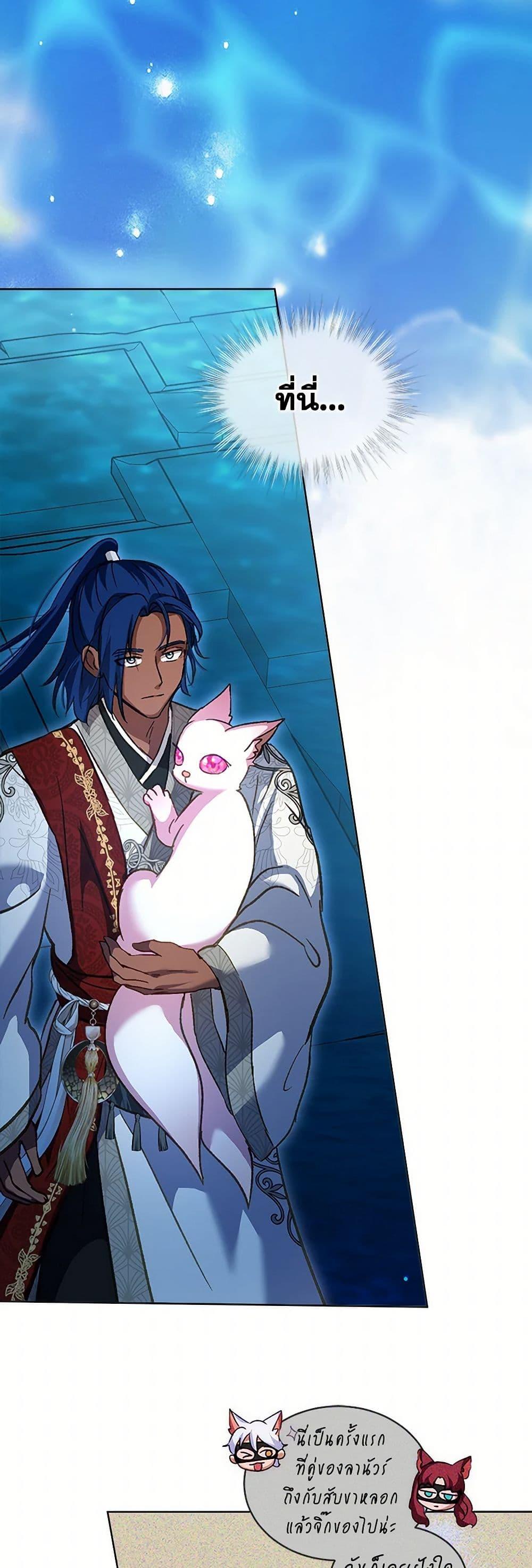 Manga-lc-com อ่านมังงะ อ่านการ์ตูน ออนไลน์ ฟรี I Was Reincarnated as a Baby Fox God ตอนที่ 1 2 3 4 5 6 7 8 9 10 11 12 13 14 ฟรี ไม่มีโฆษณา Manga-lc - อ่าน มังงะ อ่าน การ์ตูน ออนไลน์ อ่านมังงะ ฟรี