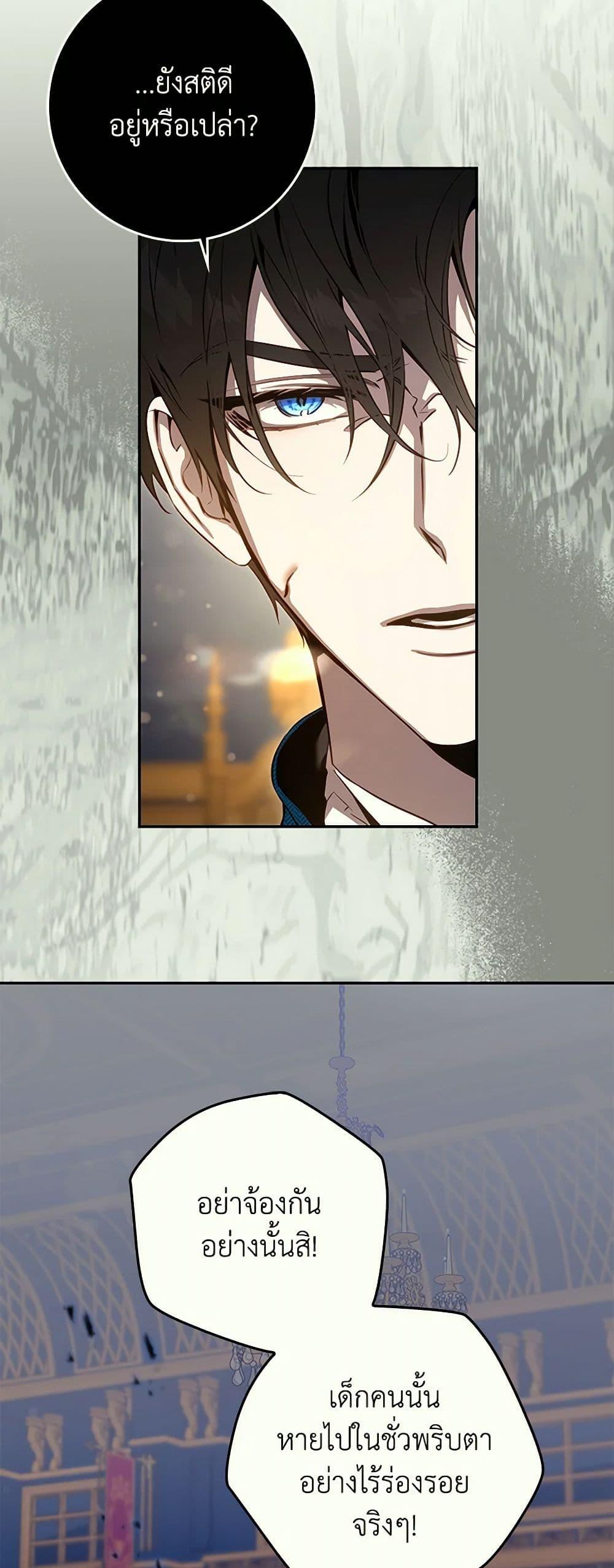 Manga-lc-com อ่านมังงะ อ่านการ์ตูน ออนไลน์ ฟรี The Taming of the Tyrant ตอนที่ 1 2 3 4 5 6 7 8 9 10 11 12 13 14 ฟรี ไม่มีโฆษณา Manga-lc - อ่าน มังงะ อ่าน การ์ตูน ออนไลน์ อ่านมังงะ ฟรี