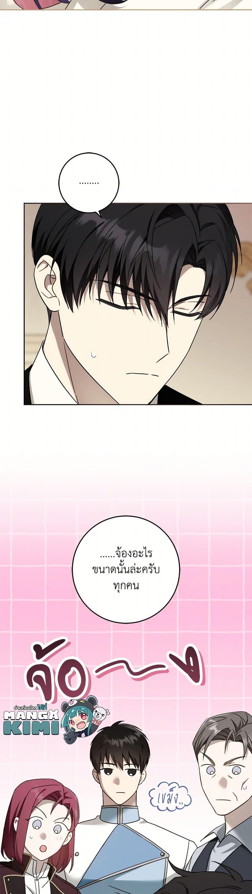 Manga-lc-com อ่านมังงะ อ่านการ์ตูน ออนไลน์ ฟรี Please Give Me the Pacifier ตอนที่ 1 2 3 4 5 6 7 8 9 10 11 12 13 14 ฟรี ไม่มีโฆษณา Manga-lc - อ่าน มังงะ อ่าน การ์ตูน ออนไลน์ อ่านมังงะ ฟรี