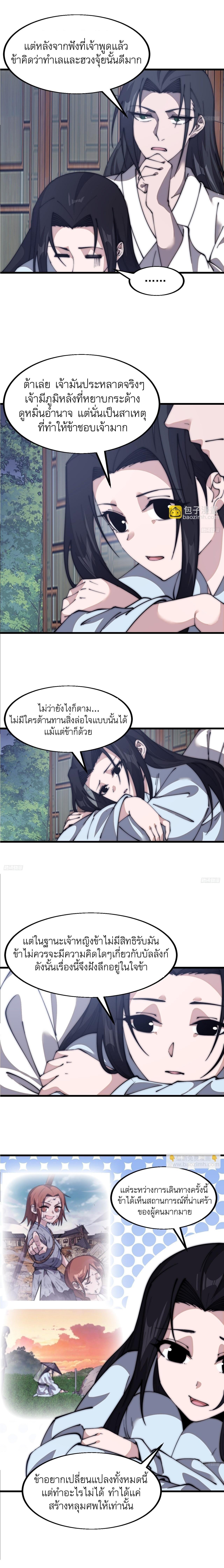 Manga-lc-com อ่านมังงะ อ่านการ์ตูน ออนไลน์ ฟรี It Starts With A Mountain ตอนที่ 1 2 3 4 5 6 7 8 9 10 11 12 13 14 ฟรี ไม่มีโฆษณา Manga-lc - อ่าน มังงะ อ่าน การ์ตูน ออนไลน์ อ่านมังงะ ฟรี