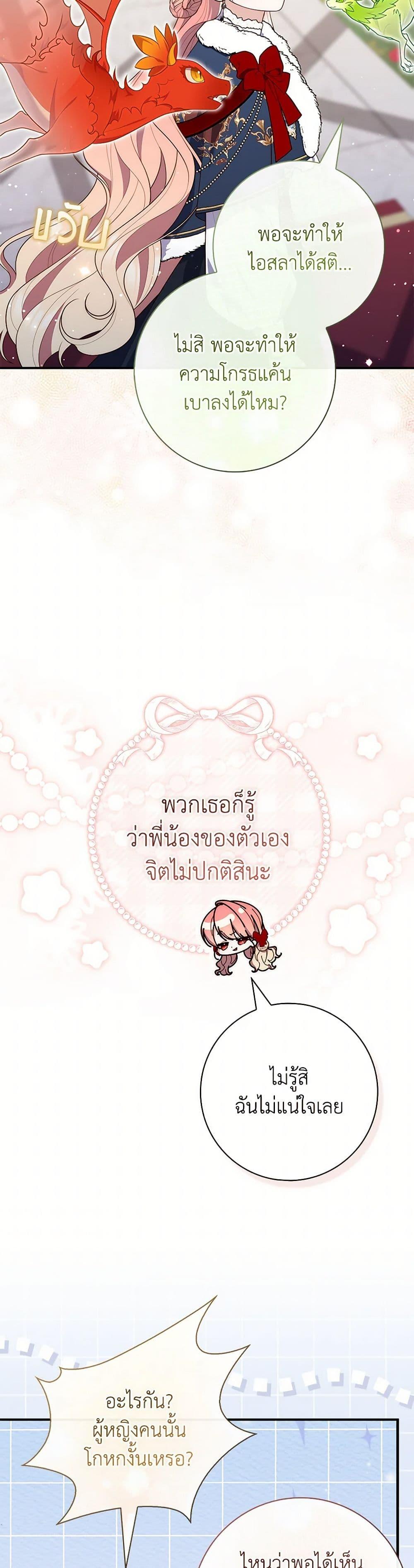 Manga-lc-com อ่านมังงะ อ่านการ์ตูน ออนไลน์ ฟรี Fortune-Telling Lady ตอนที่ 1 2 3 4 5 6 7 8 9 10 11 12 13 14 ฟรี ไม่มีโฆษณา Manga-lc - อ่าน มังงะ อ่าน การ์ตูน ออนไลน์ อ่านมังงะ ฟรี