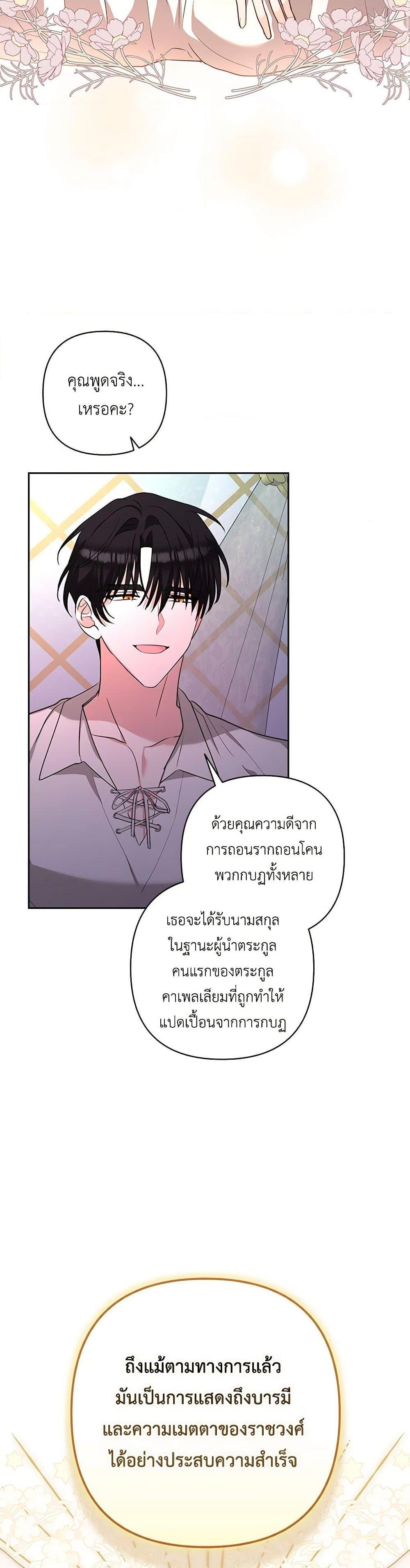 Manga-lc-com อ่านมังงะ อ่านการ์ตูน ออนไลน์ ฟรี Two Names of Night ตอนที่ 1 2 3 4 5 6 7 8 9 10 11 12 13 14 ฟรี ไม่มีโฆษณา Manga-lc - อ่าน มังงะ อ่าน การ์ตูน ออนไลน์ อ่านมังงะ ฟรี