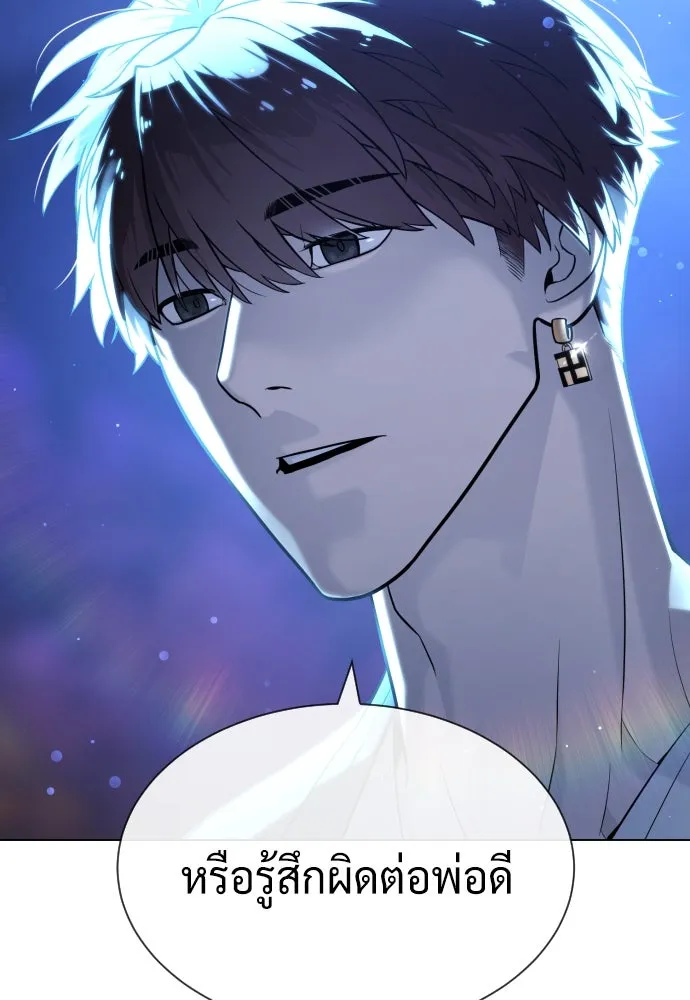 นักฆ่าย้อนวัย ตอนที่ 92 รูปที่ 109