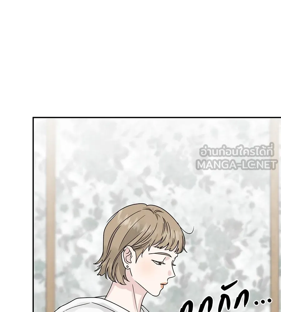 รักหลอกหยอกแฟนเก่า ตอนที่ 15 รูปที่ 78
