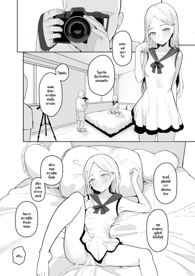 Doujin-Lc- อ่าน โดจิน มังฮวา เกาหลี ญี่ปุ่น จีน แปลไทย สะกดจิตไอดอลสายหมี (Akadashi) ตอนที่ 1 2 3 4 5 6 7 8 9 10 11 12 13 14 ฟรี ไม่มีโฆษณา อ่าน โดจิน Manhwa เกาหลี ญี่ปุ่น จีน เรามีครบ คัดมาให้เน้นๆ โดจิน 18+ รับประกันความฟินโดย  Doujin Lc