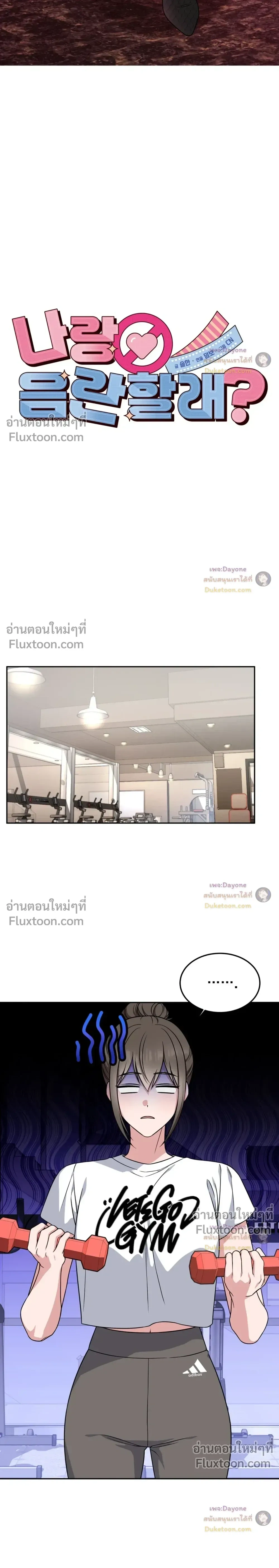 Doujin-Lc- อ่าน โดจิน มังฮวา เกาหลี ญี่ปุ่น จีน แปลไทย Want to be Obscene with Me อยากมันกับฉันมั้ย ตอนที่ 1 2 3 4 5 6 7 8 9 10 11 12 13 14 ฟรี ไม่มีโฆษณา อ่าน โดจิน Manhwa เกาหลี ญี่ปุ่น จีน เรามีครบ คัดมาให้เน้นๆ โดจิน 18+ รับประกันความฟินโดย  Doujin Lc