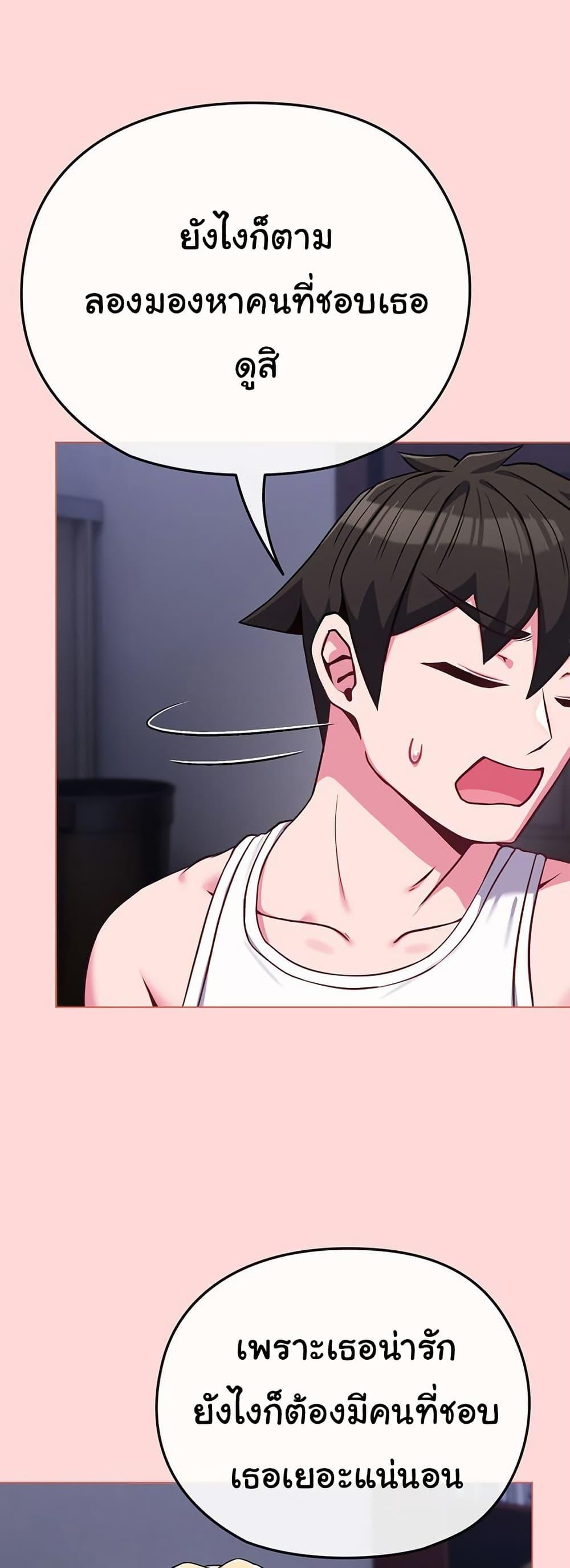 Doujin-Lc- อ่าน โดจิน มังฮวา เกาหลี ญี่ปุ่น จีน แปลไทย But You’re the Same Age as My Daughter ตอนที่ 1 2 3 4 5 6 7 8 9 10 11 12 13 14 ฟรี ไม่มีโฆษณา อ่าน โดจิน Manhwa เกาหลี ญี่ปุ่น จีน เรามีครบ คัดมาให้เน้นๆ โดจิน 18+ รับประกันความฟินโดย  Doujin Lc