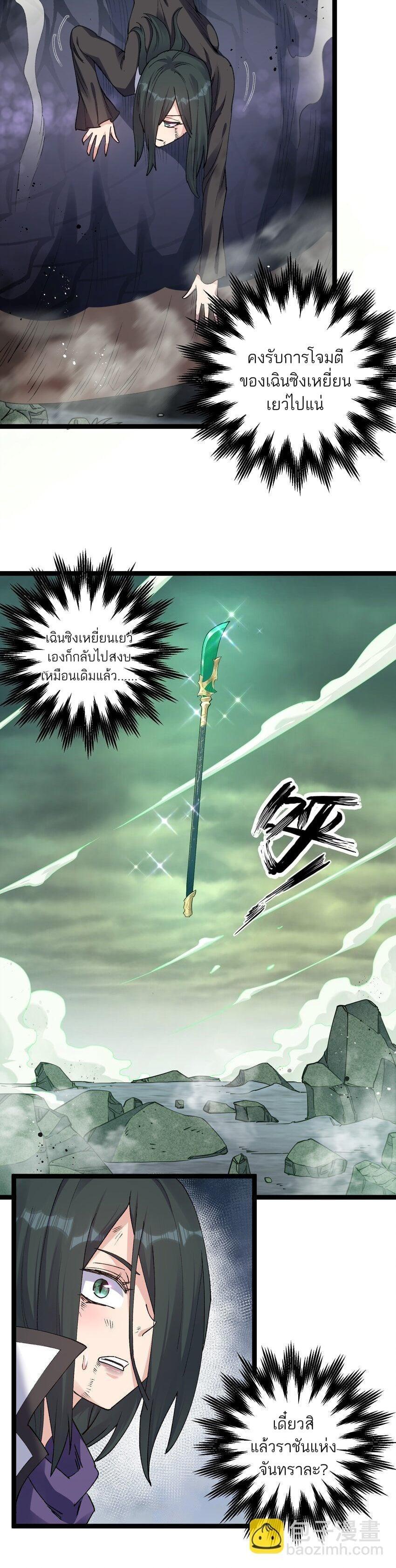 Manga-lc-com อ่านมังงะ อ่านการ์ตูน ออนไลน์ ฟรี I Look Too Much Like The Boss And The World Actually Believes It ตอนที่ 1 2 3 4 5 6 7 8 9 10 11 12 13 14 ฟรี ไม่มีโฆษณา Manga-lc - อ่าน มังงะ อ่าน การ์ตูน ออนไลน์ อ่านมังงะ ฟรี