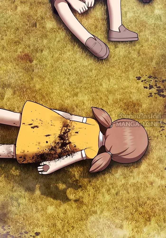 +99 ท่อนไม้พร้อมบวก ตอนที่ 71 npc (1) รูปที่ 330