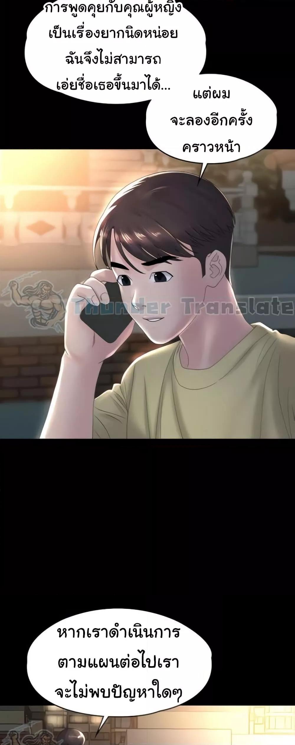 Doujin-Lc- อ่าน โดจิน มังฮวา เกาหลี ญี่ปุ่น จีน แปลไทย Ma’am, It’s on SALE! ตอนที่ 1 2 3 4 5 6 7 8 9 10 11 12 13 14 ฟรี ไม่มีโฆษณา อ่าน โดจิน Manhwa เกาหลี ญี่ปุ่น จีน เรามีครบ คัดมาให้เน้นๆ โดจิน 18+ รับประกันความฟินโดย  Doujin Lc