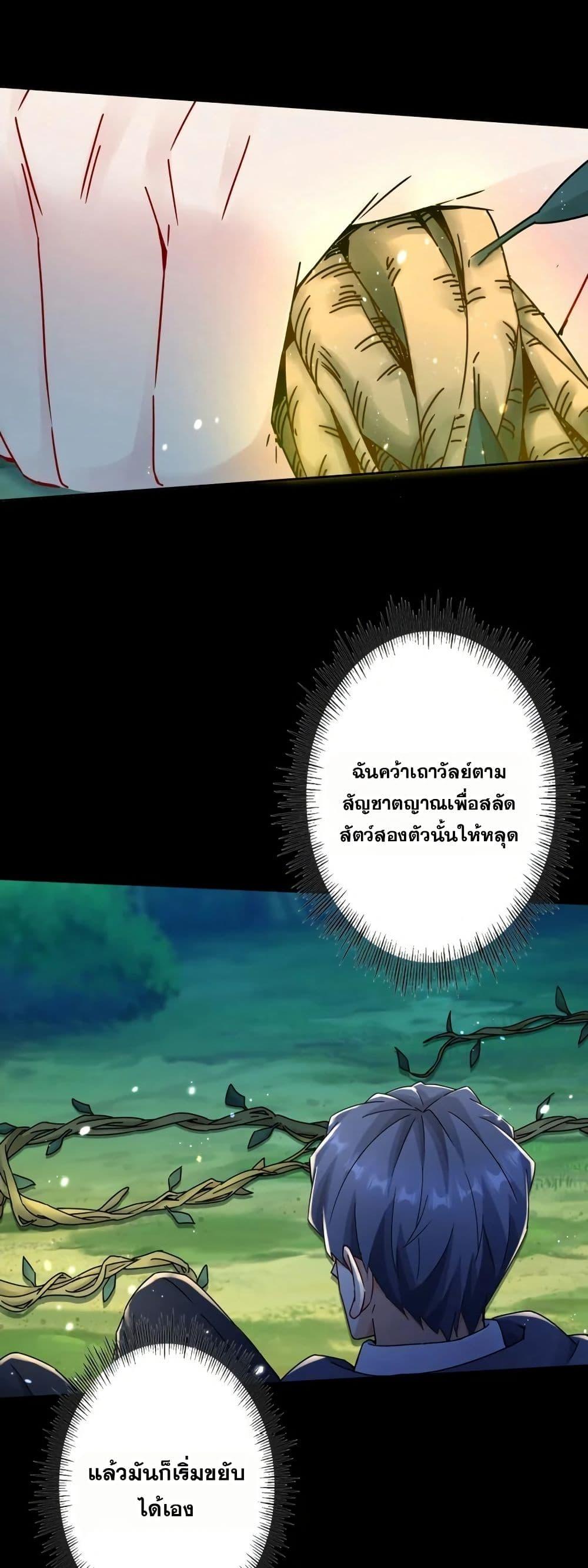 Manga-lc-com อ่านมังงะ อ่านการ์ตูน ออนไลน์ ฟรี Aiming for Maximal Level in a Post-Apocalyptic World ตอนที่ 1 2 3 4 5 6 7 8 9 10 11 12 13 14 ฟรี ไม่มีโฆษณา Manga-lc - อ่าน มังงะ อ่าน การ์ตูน ออนไลน์ อ่านมังงะ ฟรี