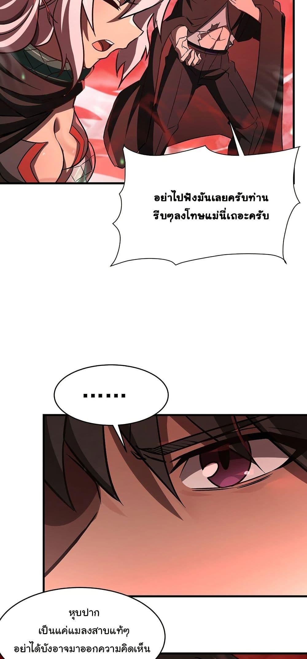 Manga-lc-com อ่านมังงะ อ่านการ์ตูน ออนไลน์ ฟรี Become a Witch in a World Full of Ghost Stories ตอนที่ 1 2 3 4 5 6 7 8 9 10 11 12 13 14 ฟรี ไม่มีโฆษณา Manga-lc - อ่าน มังงะ อ่าน การ์ตูน ออนไลน์ อ่านมังงะ ฟรี