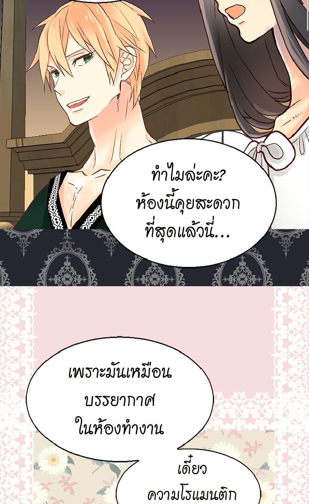 Manga-lc-com อ่านมังงะ อ่านการ์ตูน ออนไลน์ ฟรี Isekai Empress ตอนที่ 1 2 3 4 5 6 7 8 9 10 11 12 13 14 ฟรี ไม่มีโฆษณา Manga-lc - อ่าน มังงะ อ่าน การ์ตูน ออนไลน์ อ่านมังงะ ฟรี