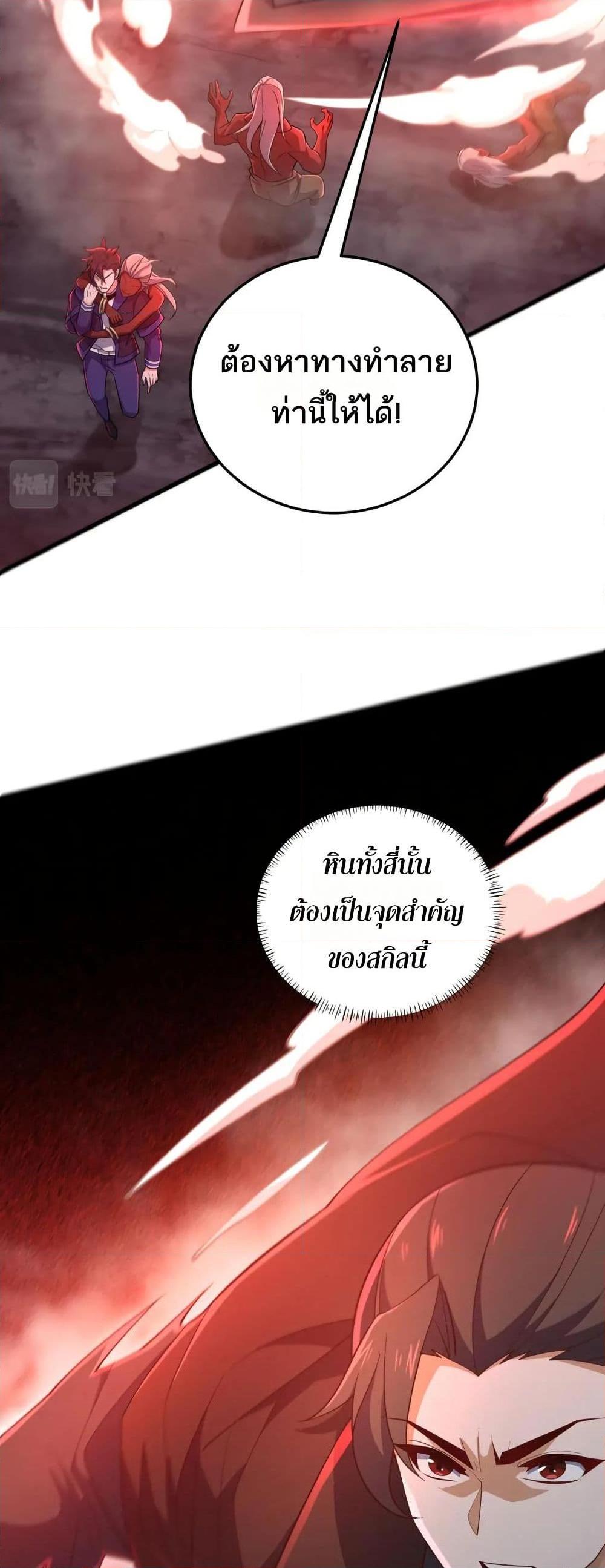 Manga-lc-com อ่านมังงะ อ่านการ์ตูน ออนไลน์ ฟรี I Rely On Cheat To Hunt Gods ตอนที่ 1 2 3 4 5 6 7 8 9 10 11 12 13 14 ฟรี ไม่มีโฆษณา Manga-lc - อ่าน มังงะ อ่าน การ์ตูน ออนไลน์ อ่านมังงะ ฟรี