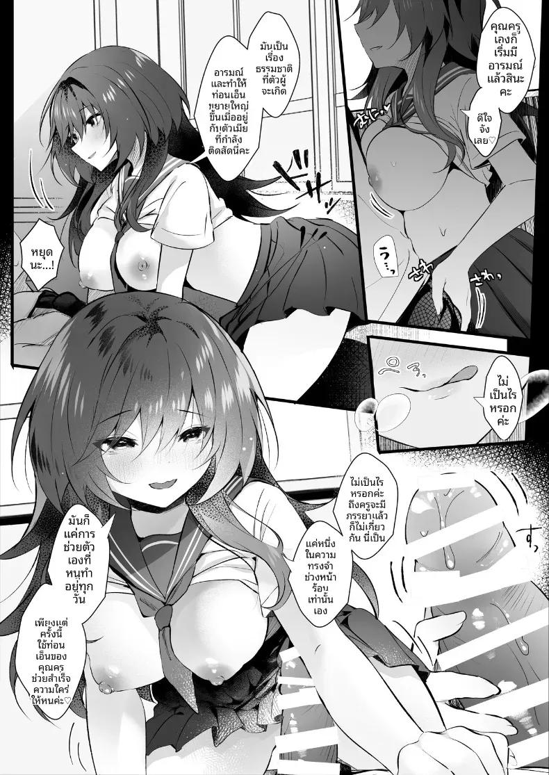 Doujin-Lc- อ่าน โดจิน มังฮวา เกาหลี ญี่ปุ่น จีน แปลไทย เธอที่ดูเรียบร้อยกลับมาชอบผม  (Manatsu) ตอนที่ 1 2 3 4 5 6 7 8 9 10 11 12 13 14 ฟรี ไม่มีโฆษณา อ่าน โดจิน Manhwa เกาหลี ญี่ปุ่น จีน เรามีครบ คัดมาให้เน้นๆ โดจิน 18+ รับประกันความฟินโดย  Doujin Lc