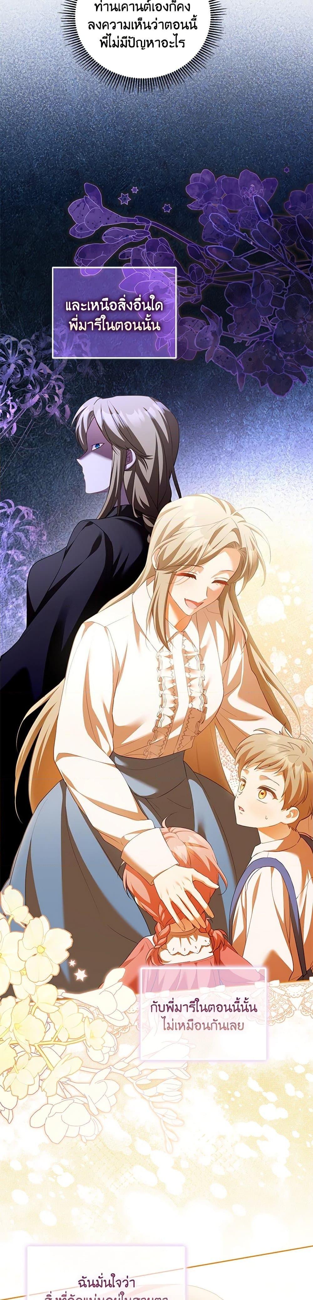 Manga-lc-com อ่านมังงะ อ่านการ์ตูน ออนไลน์ ฟรี Childcare Diary With The Villain ตอนที่ 1 2 3 4 5 6 7 8 9 10 11 12 13 14 ฟรี ไม่มีโฆษณา Manga-lc - อ่าน มังงะ อ่าน การ์ตูน ออนไลน์ อ่านมังงะ ฟรี