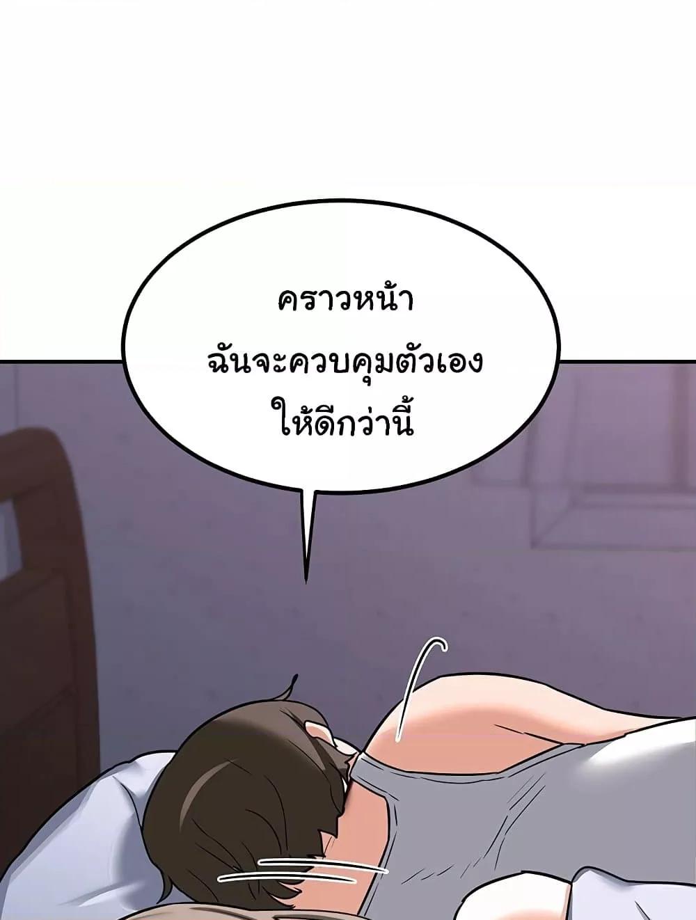 Doujin-Lc- อ่าน โดจิน มังฮวา เกาหลี ญี่ปุ่น จีน แปลไทย MILF Exchange Plan ตอนที่ 1 2 3 4 5 6 7 8 9 10 11 12 13 14 ฟรี ไม่มีโฆษณา อ่าน โดจิน Manhwa เกาหลี ญี่ปุ่น จีน เรามีครบ คัดมาให้เน้นๆ โดจิน 18+ รับประกันความฟินโดย  Doujin Lc