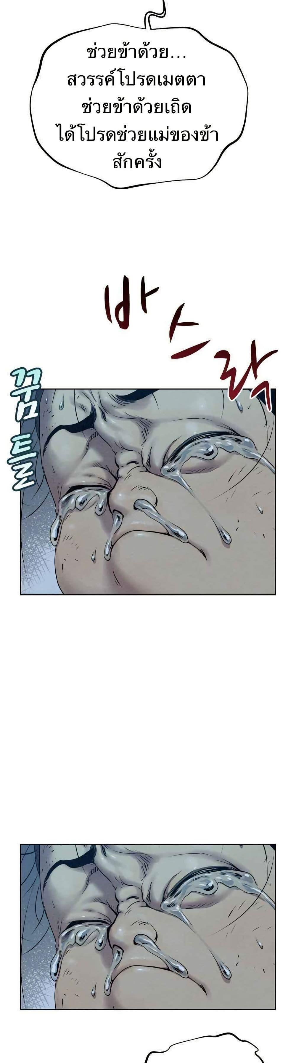 Manga-lc-com อ่านมังงะ อ่านการ์ตูน ออนไลน์ ฟรี Spirit Hunter ตอนที่ 1 2 3 4 5 6 7 8 9 10 11 12 13 14 ฟรี ไม่มีโฆษณา Manga-lc - อ่าน มังงะ อ่าน การ์ตูน ออนไลน์ อ่านมังงะ ฟรี