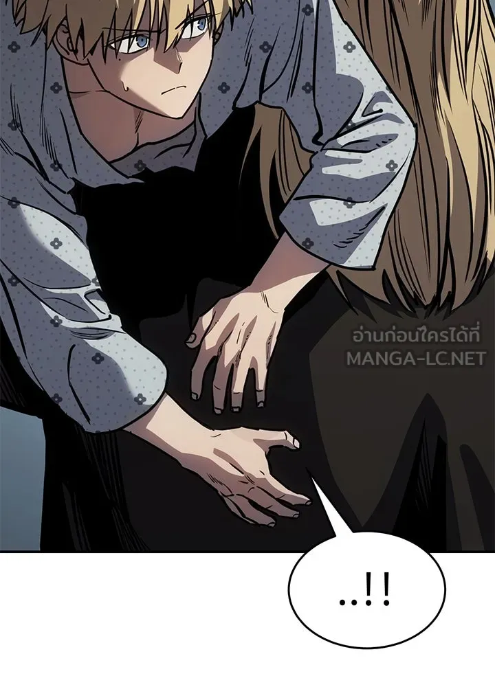 กฎเหล็กบ้านสายลับ ตอนที่ 25 รูปที่ 9