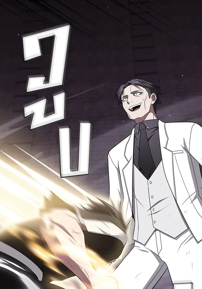 ผู้เล่นขั้นเทพแห่งหอคอยฝึกสอน ตอนที่ 215 รูปที่ 139