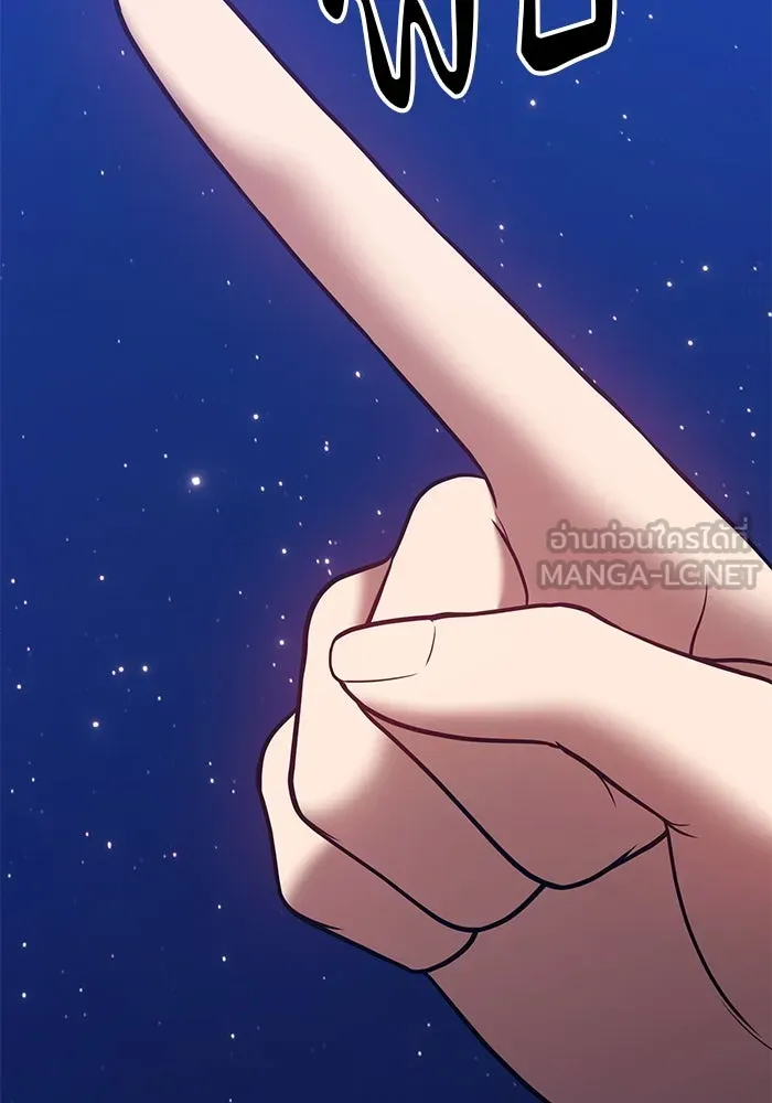 +99 ท่อนไม้พร้อมบวก ตอนที่ 33 รูปที่ 348