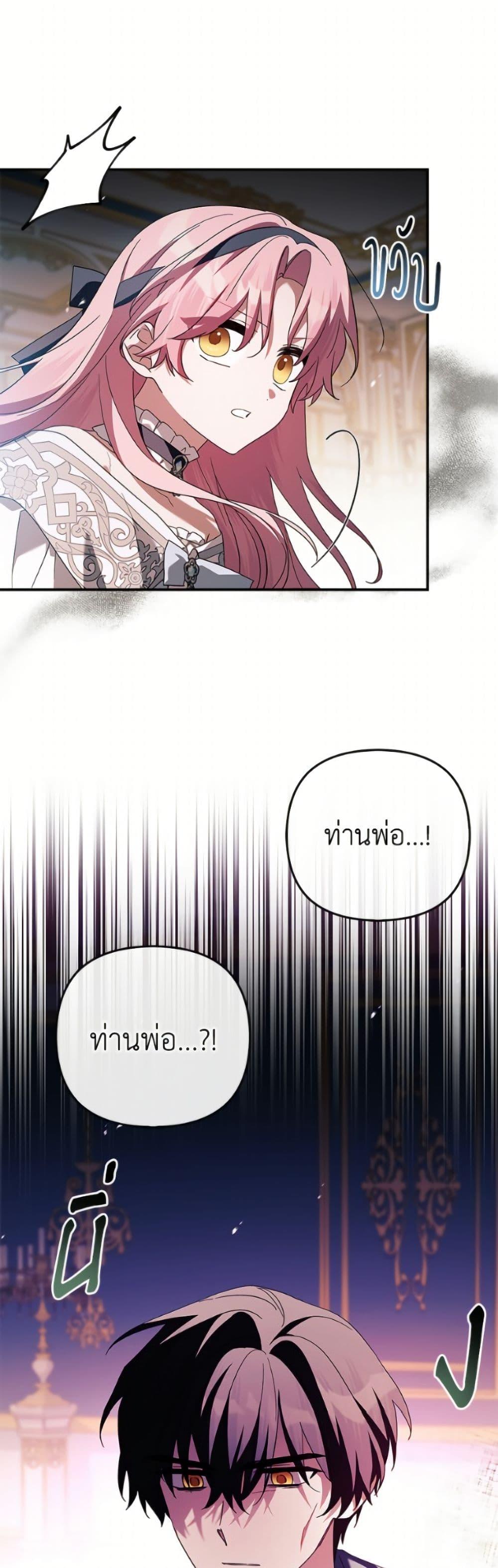 Manga-lc-com อ่านมังงะ อ่านการ์ตูน ออนไลน์ ฟรี The Youngest Daughter of the Villainous Duke ตอนที่ 1 2 3 4 5 6 7 8 9 10 11 12 13 14 ฟรี ไม่มีโฆษณา Manga-lc - อ่าน มังงะ อ่าน การ์ตูน ออนไลน์ อ่านมังงะ ฟรี