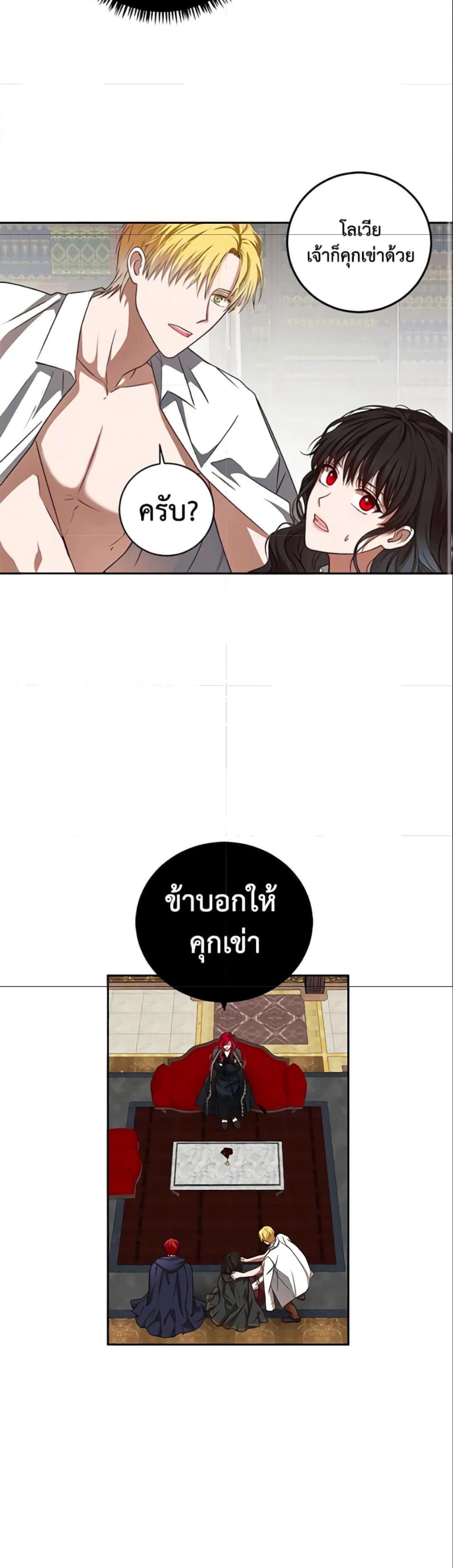 Manga-lc-com อ่านมังงะ อ่านการ์ตูน ออนไลน์ ฟรี I Fell into a Reverse Harem Game! ตอนที่ 1 2 3 4 5 6 7 8 9 10 11 12 13 14 ฟรี ไม่มีโฆษณา Manga-lc - อ่าน มังงะ อ่าน การ์ตูน ออนไลน์ อ่านมังงะ ฟรี