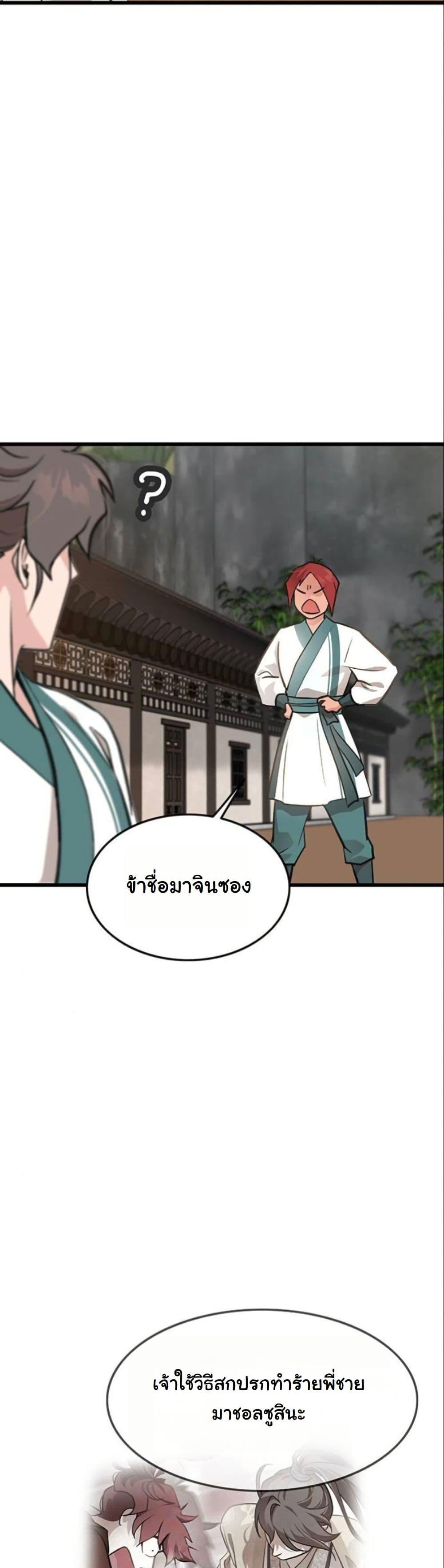 Manga-lc-com อ่านมังงะ อ่านการ์ตูน ออนไลน์ ฟรี My Wife is the Demonic Cult Leader ตอนที่ 1 2 3 4 5 6 7 8 9 10 11 12 13 14 ฟรี ไม่มีโฆษณา Manga-lc - อ่าน มังงะ อ่าน การ์ตูน ออนไลน์ อ่านมังงะ ฟรี