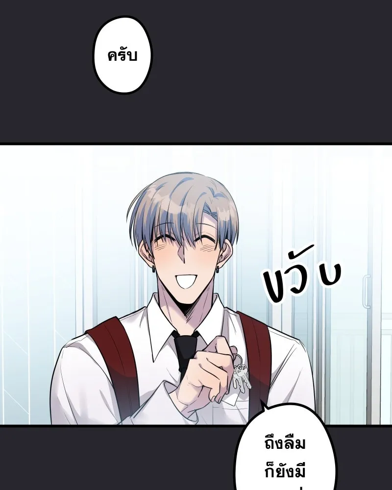 Promise of Death ตอนที่ ep26  สัญญา (จบซีซั่น 1 ) รูปที่ 4