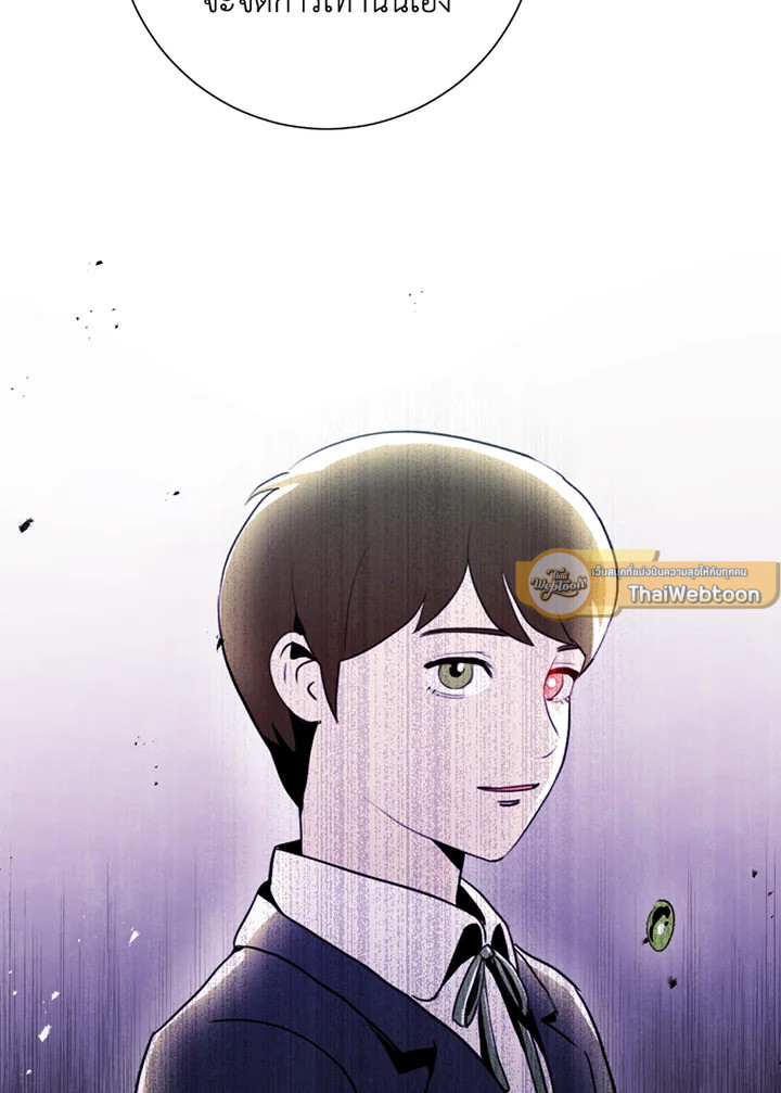 พลทหารโครงกระดูกผู้ม ตอนที่ 117 รูปที่ 73