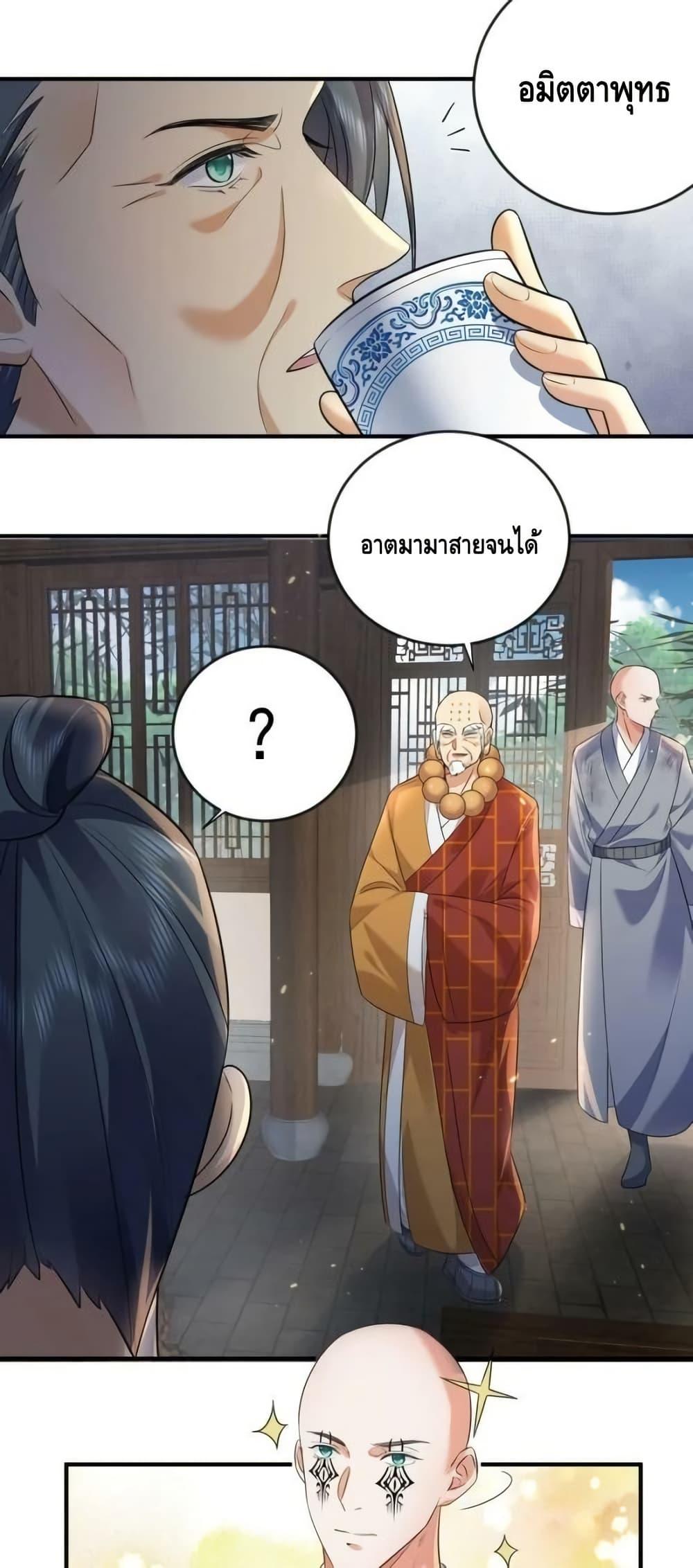 Manga-lc-com อ่านมังงะ อ่านการ์ตูน ออนไลน์ ฟรี AmIInvincible ตอนที่ 1 2 3 4 5 6 7 8 9 10 11 12 13 14 ฟรี ไม่มีโฆษณา Manga-lc - อ่าน มังงะ อ่าน การ์ตูน ออนไลน์ อ่านมังงะ ฟรี