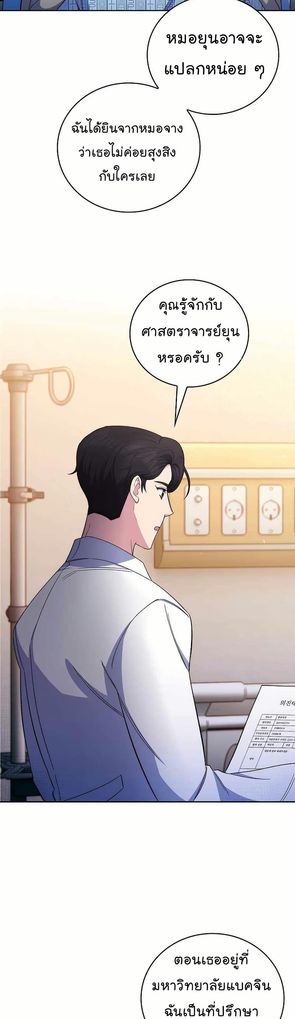 Manga-lc-com อ่านมังงะ อ่านการ์ตูน ออนไลน์ ฟรี Level-Up Doctor ตอนที่ 1 2 3 4 5 6 7 8 9 10 11 12 13 14 ฟรี ไม่มีโฆษณา Manga-lc - อ่าน มังงะ อ่าน การ์ตูน ออนไลน์ อ่านมังงะ ฟรี