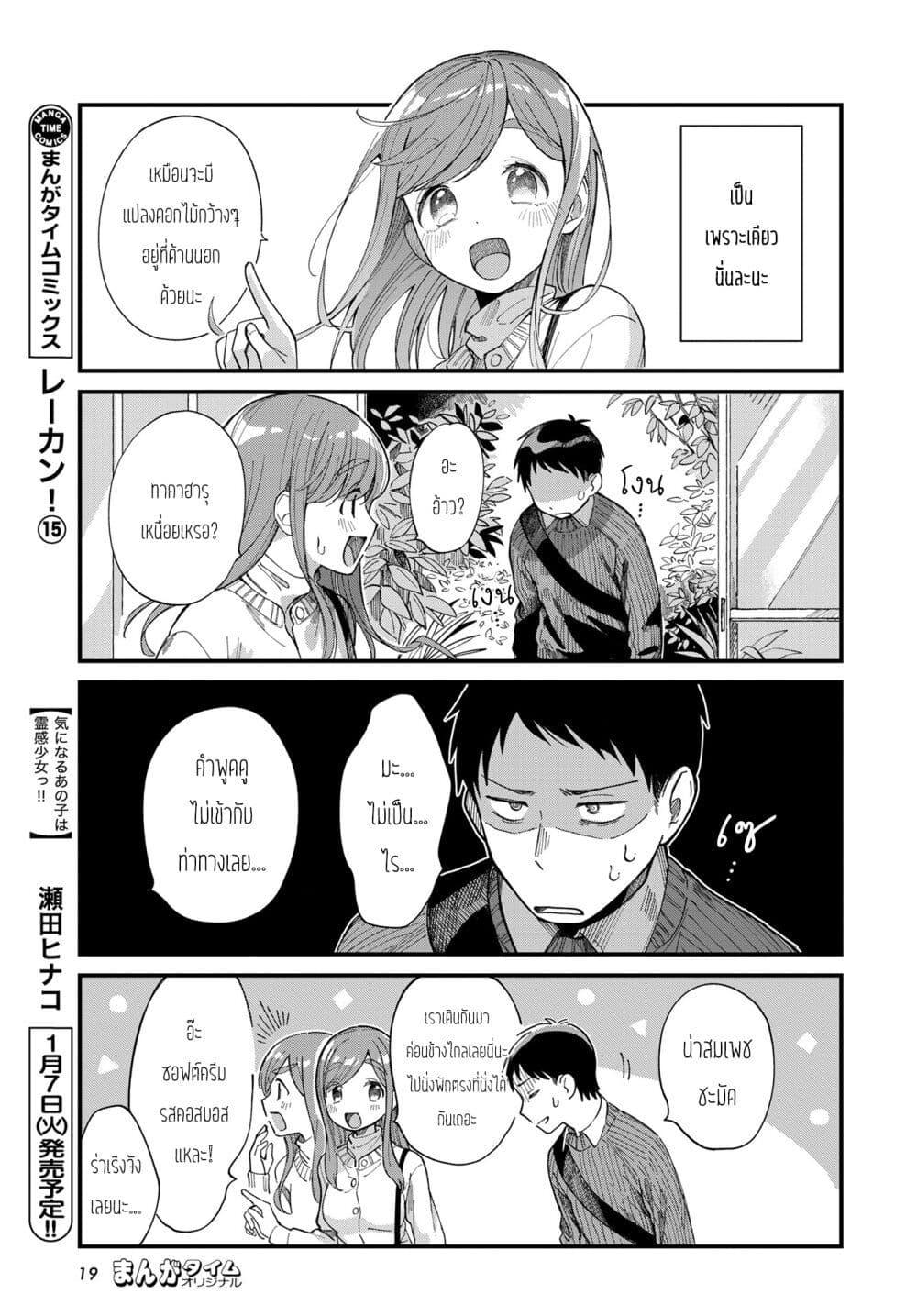 Manga-lc-com อ่านมังงะ อ่านการ์ตูน ออนไลน์ ฟรี Harapeko Oyako to Motokare Yanushi ตอนที่ 1 2 3 4 5 6 7 8 9 10 11 12 13 14 ฟรี ไม่มีโฆษณา Manga-lc - อ่าน มังงะ อ่าน การ์ตูน ออนไลน์ อ่านมังงะ ฟรี