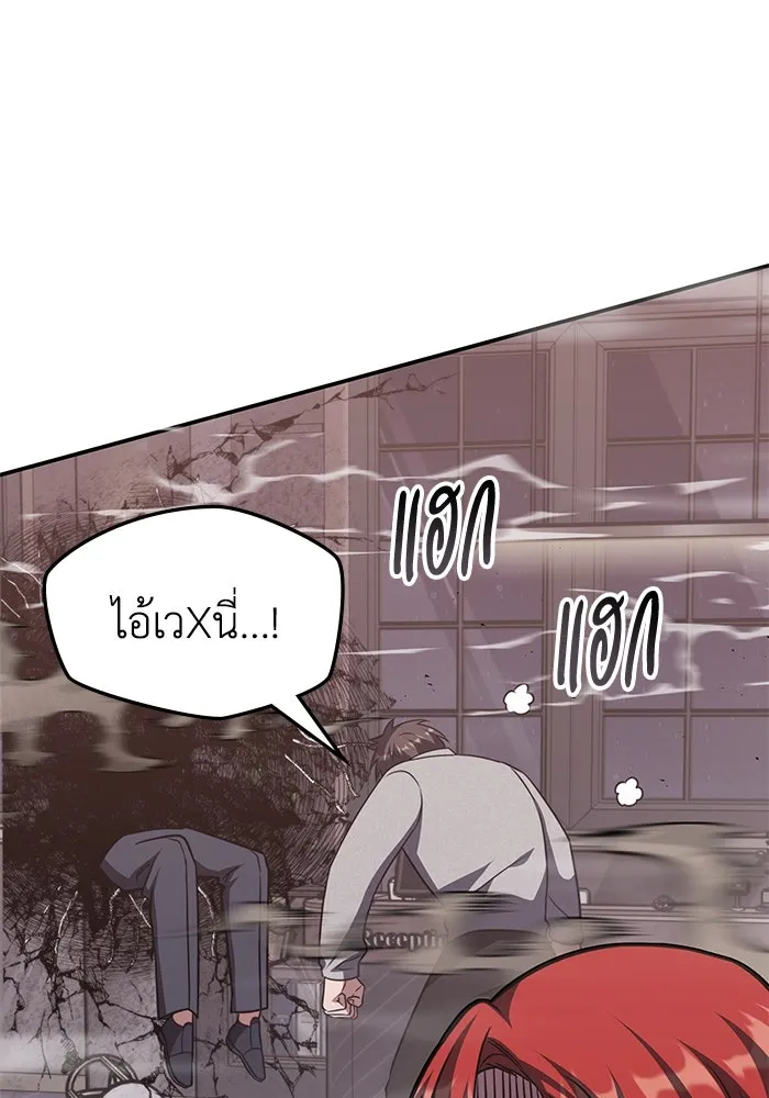 ฮีลเลอร์ตัวพ่อขอฟาดเรียบ ตอนที่ 5 รูปที่ 67