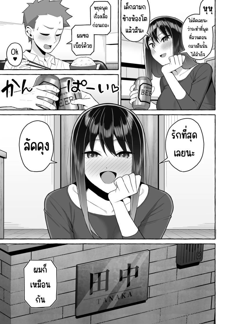 Doujin-Lc- อ่าน โดจิน มังฮวา เกาหลี ญี่ปุ่น จีน แปลไทย เป้าหมายชีวิตที่เปลี่ยนไป [Toshiue Onee-san Tengoku (Gyouza Teishoku)] Yopparai Nee-chan no Jinsei o Irodoru Ketsui Hyoumei ตอนที่ 1 2 3 4 5 6 7 8 9 10 11 12 13 14 ฟรี ไม่มีโฆษณา อ่าน โดจิน Manhwa เกาหลี ญี่ปุ่น จีน เรามีครบ คัดมาให้เน้นๆ โดจิน 18+ รับประกันความฟินโดย  Doujin Lc