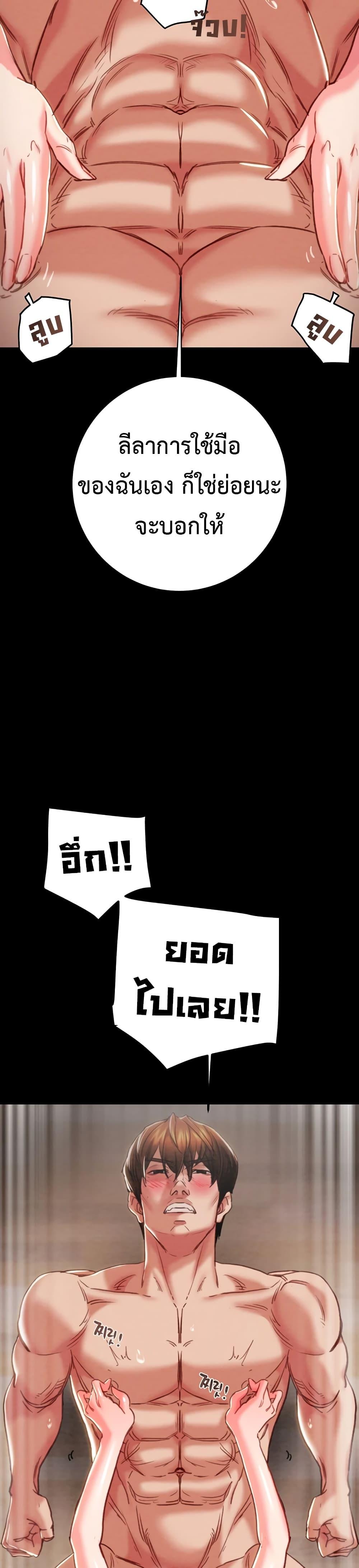 Doujin-Lc- อ่าน โดจิน มังฮวา เกาหลี ญี่ปุ่น จีน แปลไทย The Man Who ตอนที่ 1 2 3 4 5 6 7 8 9 10 11 12 13 14 ฟรี ไม่มีโฆษณา อ่าน โดจิน Manhwa เกาหลี ญี่ปุ่น จีน เรามีครบ คัดมาให้เน้นๆ โดจิน 18+ รับประกันความฟินโดย  Doujin Lc
