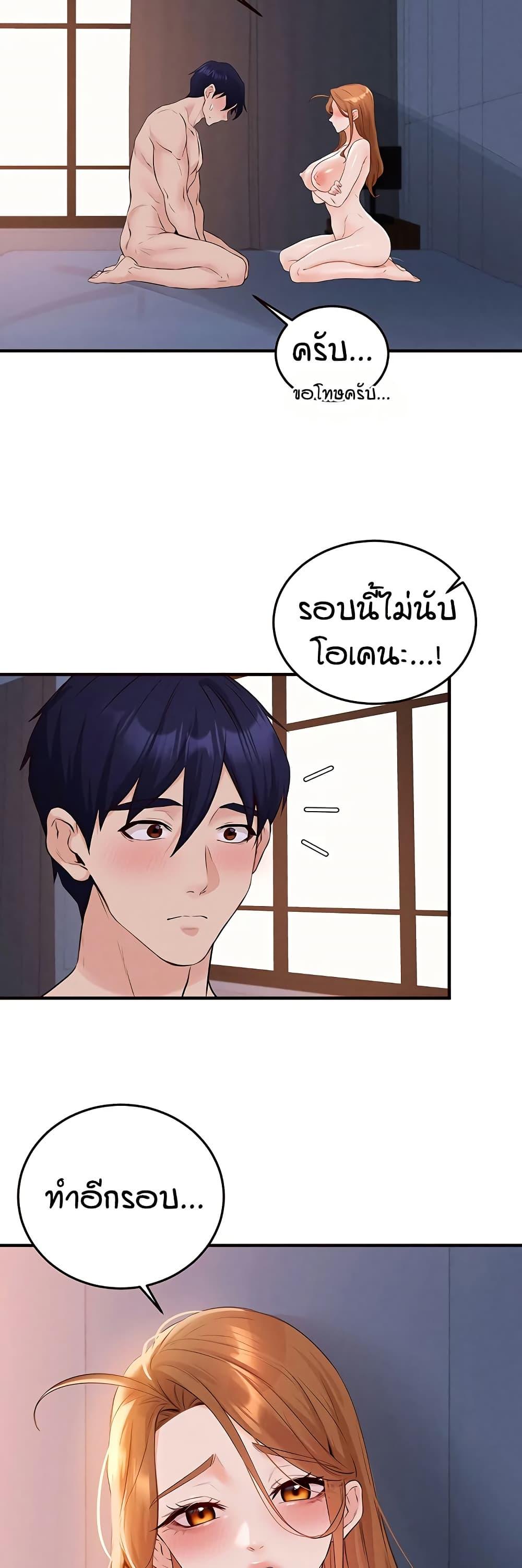Doujin-Lc- อ่าน โดจิน มังฮวา เกาหลี ญี่ปุ่น จีน แปลไทย An Introduction to MILFs ตอนที่ 1 2 3 4 5 6 7 8 9 10 11 12 13 14 ฟรี ไม่มีโฆษณา อ่าน โดจิน Manhwa เกาหลี ญี่ปุ่น จีน เรามีครบ คัดมาให้เน้นๆ โดจิน 18+ รับประกันความฟินโดย  Doujin Lc
