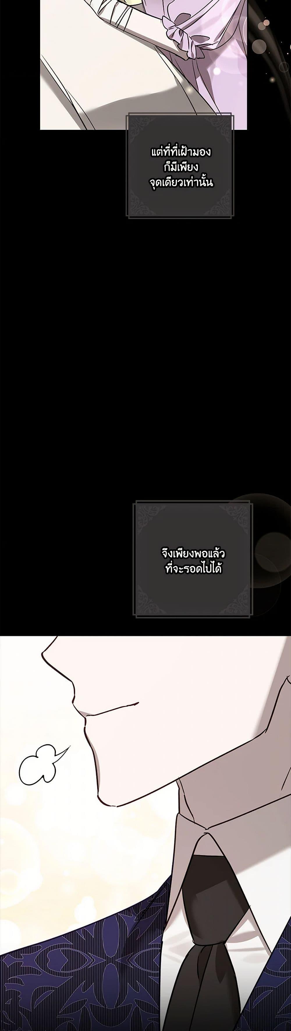 Manga-lc-com อ่านมังงะ อ่านการ์ตูน ออนไลน์ ฟรี I Failed to Divorce My Husband ตอนที่ 1 2 3 4 5 6 7 8 9 10 11 12 13 14 ฟรี ไม่มีโฆษณา Manga-lc - อ่าน มังงะ อ่าน การ์ตูน ออนไลน์ อ่านมังงะ ฟรี