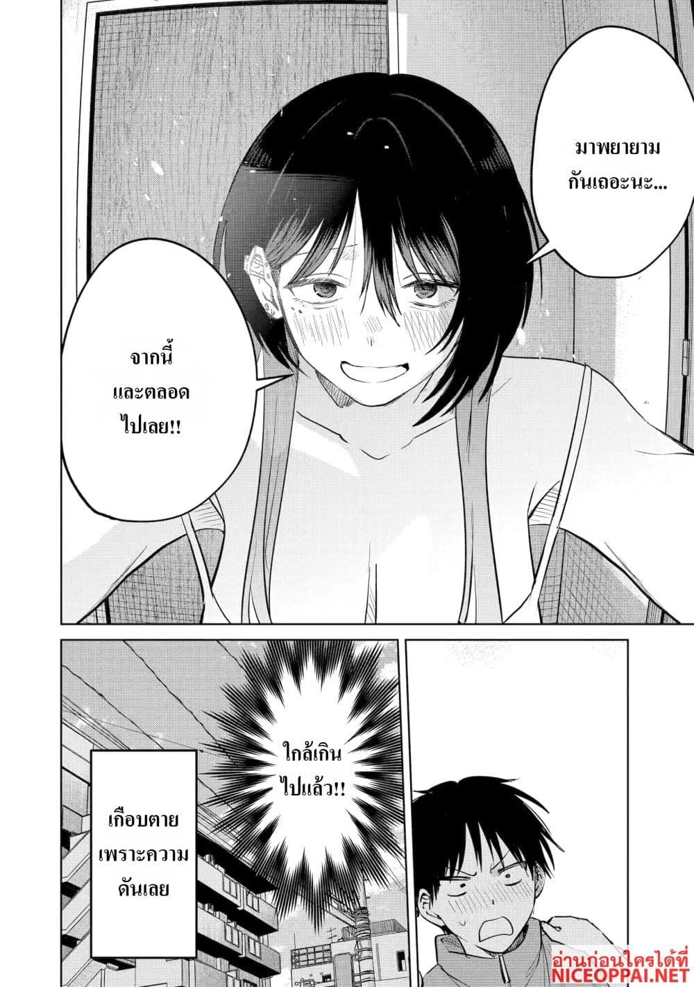 Manga-lc-com อ่านมังงะ อ่านการ์ตูน ออนไลน์ ฟรี The Story of a Scary Consignee ตอนที่ 1 2 3 4 5 6 7 8 9 10 11 12 13 14 ฟรี ไม่มีโฆษณา Manga-lc - อ่าน มังงะ อ่าน การ์ตูน ออนไลน์ อ่านมังงะ ฟรี