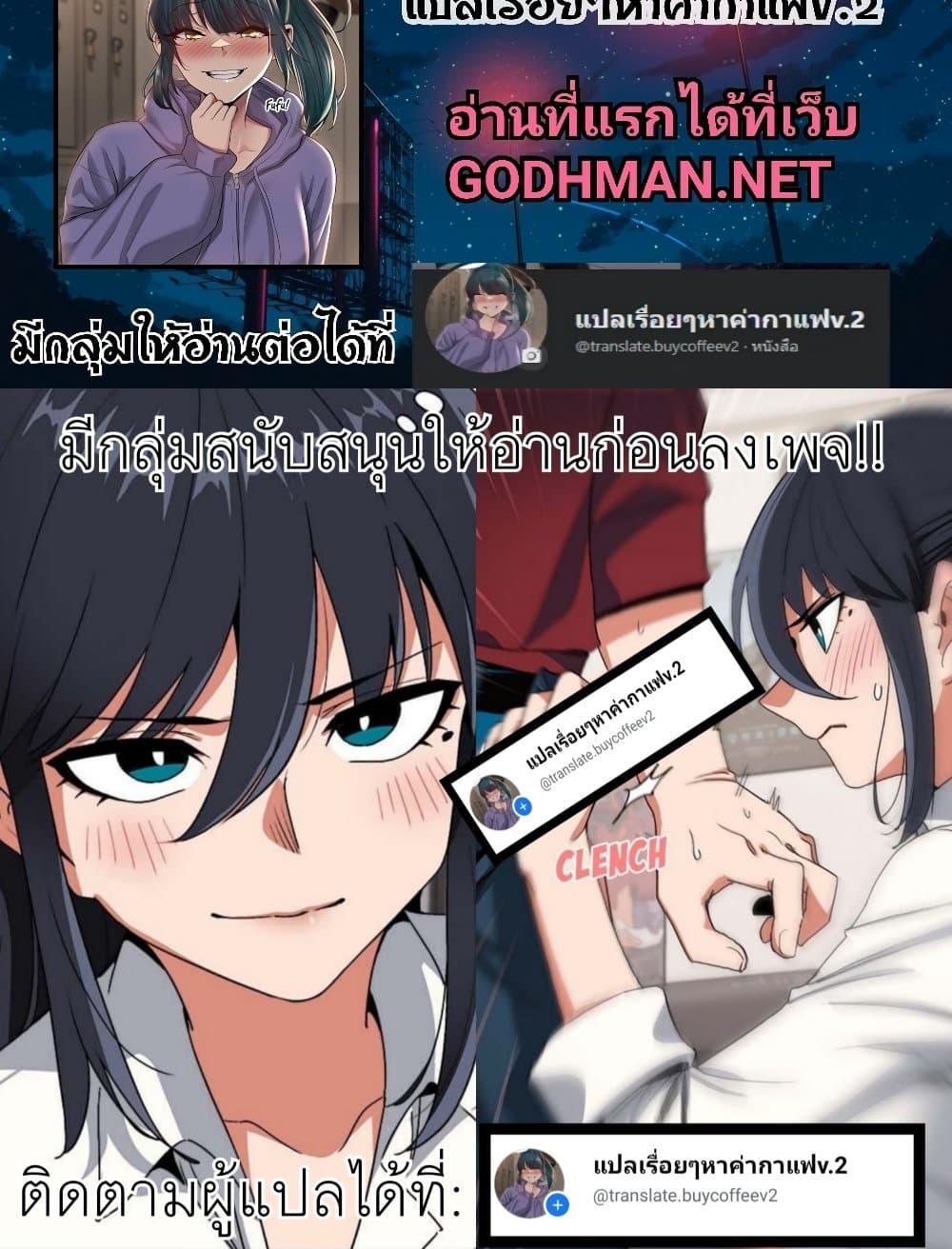 Doujin-Lc- อ่าน โดจิน มังฮวา เกาหลี ญี่ปุ่น จีน แปลไทย Soeun ตอนที่ 1 2 3 4 5 6 7 8 9 10 11 12 13 14 ฟรี ไม่มีโฆษณา อ่าน โดจิน Manhwa เกาหลี ญี่ปุ่น จีน เรามีครบ คัดมาให้เน้นๆ โดจิน 18+ รับประกันความฟินโดย  Doujin Lc