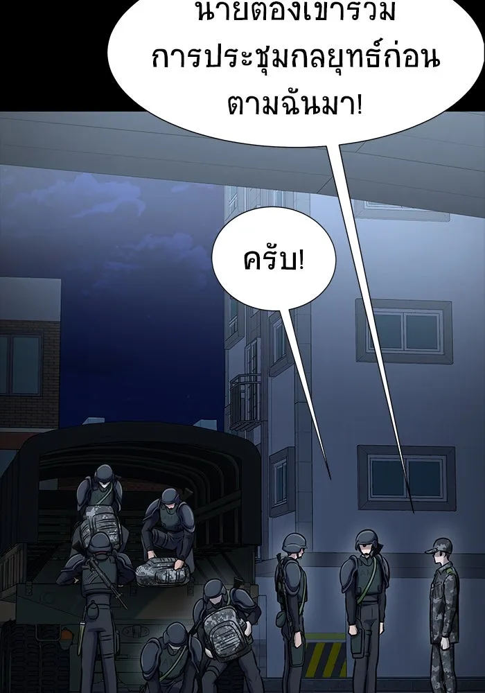 เพลเยอร์นักกินเหล็ก ตอนที่ 26 รูปที่ 59