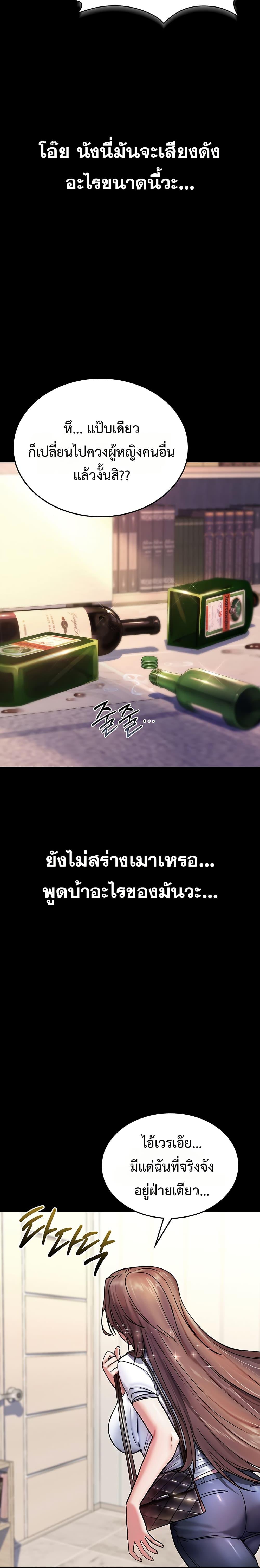 Doujin-Lc- อ่าน โดจิน มังฮวา เกาหลี ญี่ปุ่น จีน แปลไทย It Will Never Break ตอนที่ 1 2 3 4 5 6 7 8 9 10 11 12 13 14 ฟรี ไม่มีโฆษณา อ่าน โดจิน Manhwa เกาหลี ญี่ปุ่น จีน เรามีครบ คัดมาให้เน้นๆ โดจิน 18+ รับประกันความฟินโดย  Doujin Lc
